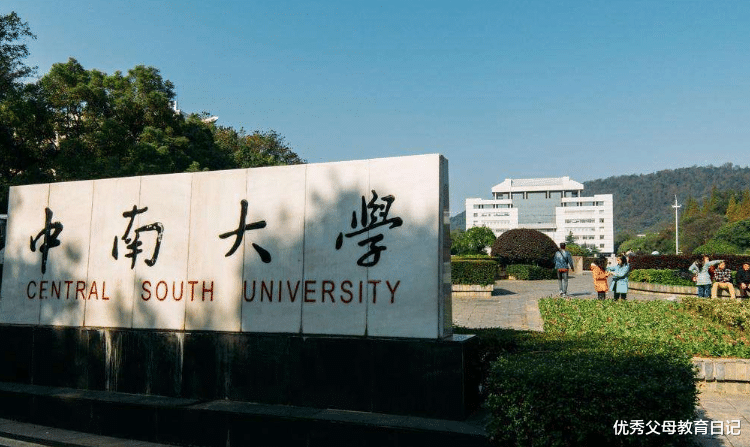 考研|研究生学姐劝告：考研不考名校，学生不解，备考时才知忠言逆耳