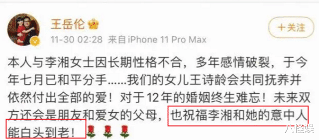 李湘|李湘晒红玫瑰甜品庆元旦，开心称“甜甜的”，网友：恋爱的甜蜜