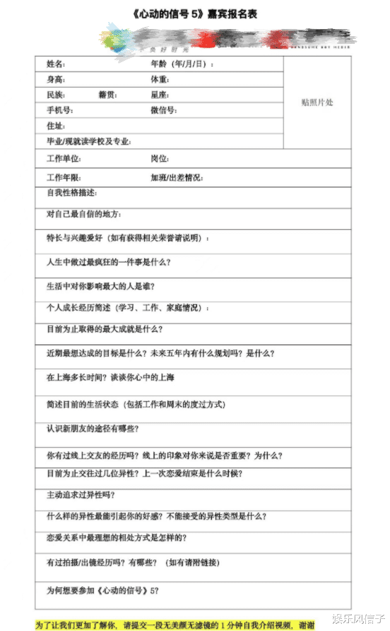 心动5|《心动5》开始招募，小孔推荐00后闺蜜参加，对方回应很扎心