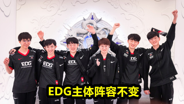 edg战队|“EDG力压4大强队登顶第一”，外媒评S12赛季LPL战队实力排行，BLG只排第5位！