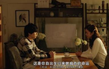 acgn漫评|特利迦第十三集：真中剑悟诞生于光？难不成他真的是被捡来的吗