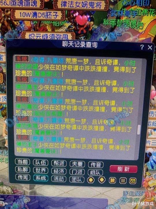 梦幻西游|你玩梦幻西游遇到最怀念最搞笑的事情是什么？普陀山最孝顺的弟子