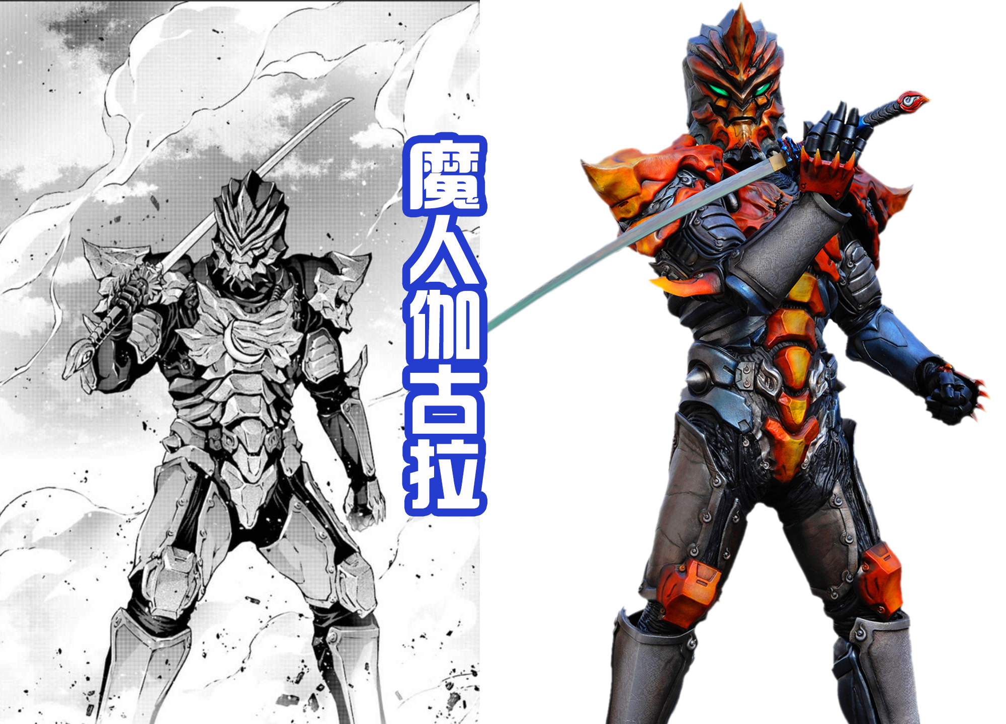 迪迦·奥特曼|五位黑暗战士登场，成为女主的保护神，这次将为正义而战！