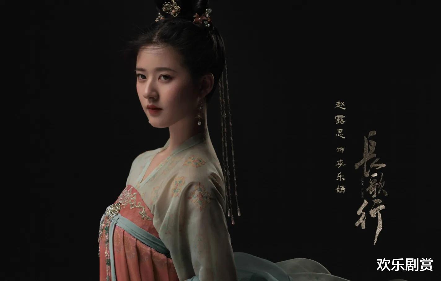 佟丽娅|《国子监来了个女弟子》被质疑呆舒适圈吃回头草，赵露思这样回答