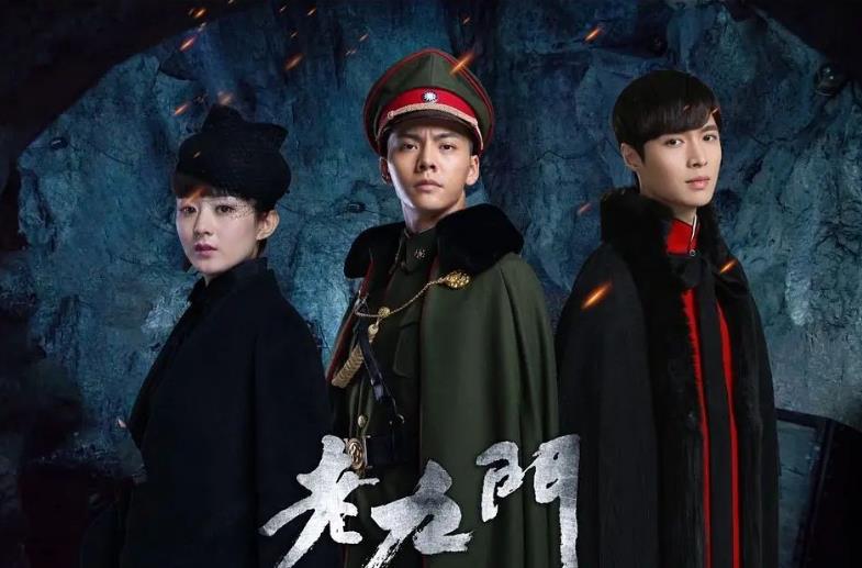 老九门2|《老九门2》即将来袭，陈伟霆和老搭档再次回归，女主引争议