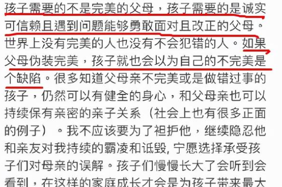 李靓蕾|李靓蕾原名和身世曝光，被扒哥大学历造假，好文采和实力骗不了人