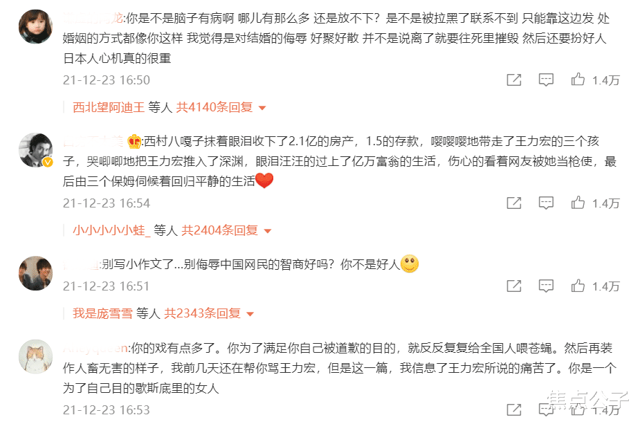 吴宣仪|“体面”退场？李靓蕾最新回应被网友质疑，豪宅和诉求均已达到