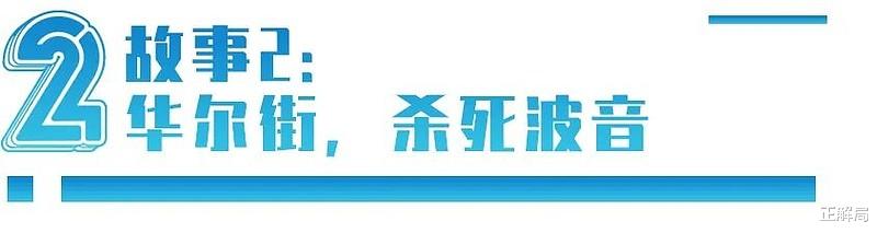雷军|雷军被骂到绝望，波音差点破产：背后竟然是同一个东西作怪