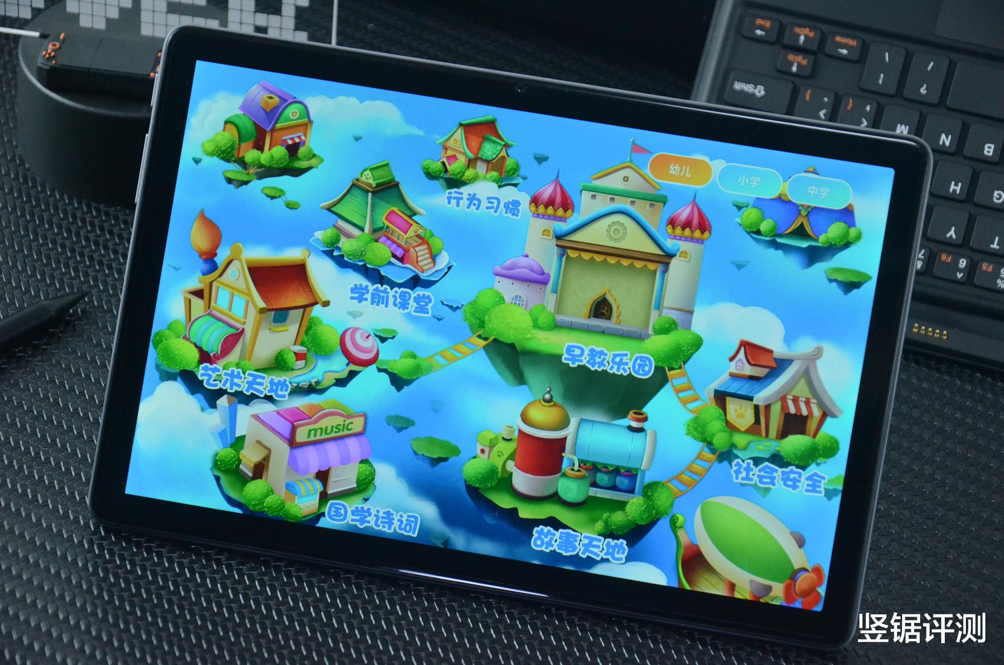 小米科技|山寨平板终结者?699元的国产4G平板电脑:酷比魔方Smile X评测