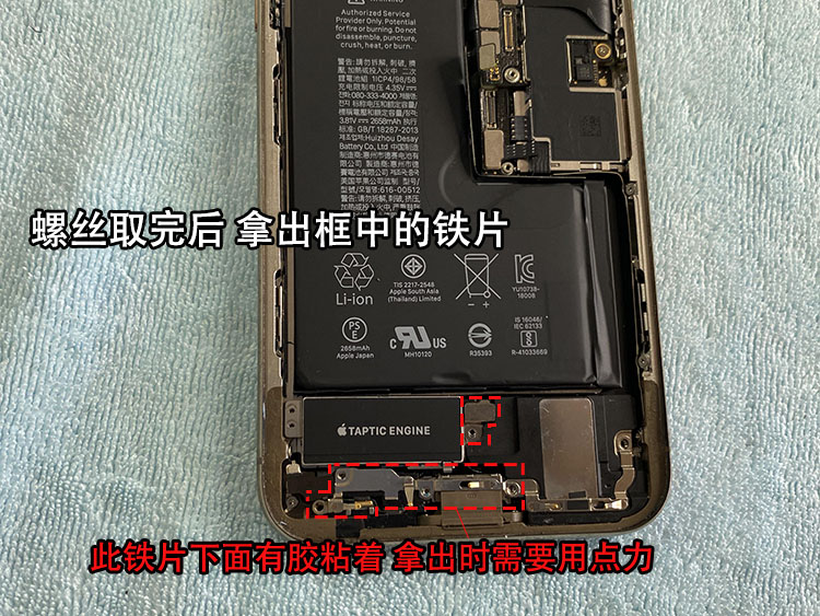 iphone xs|iphone XS换大容量电池，学会这招自己动手，详细教程