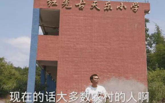旺旺屋|古天乐捐建小学被废弃，背后暴露了人性最大的恶