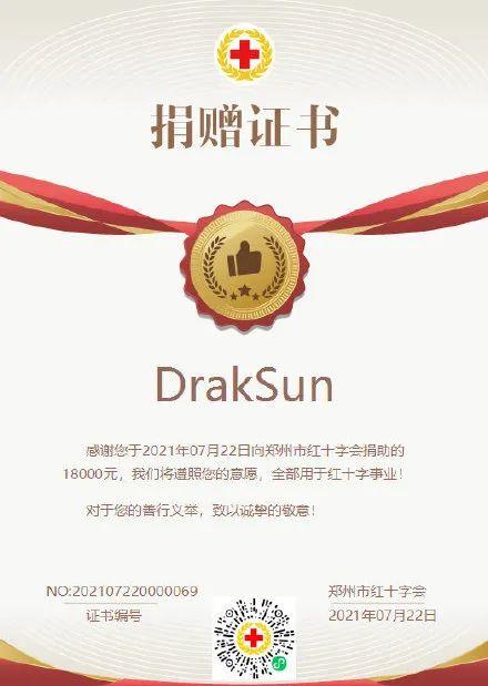 凉凉|吵了好几天，说唱歌手彻底凉凉！即日起退出