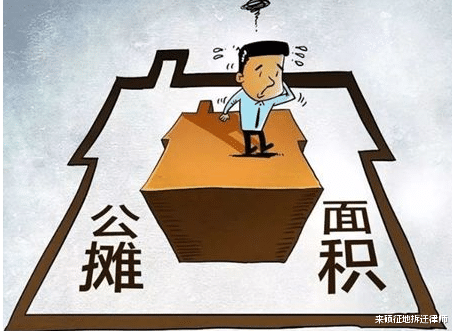 邕宁|答疑解惑：房本没有写明公摊面积，拆迁时应如何补偿？