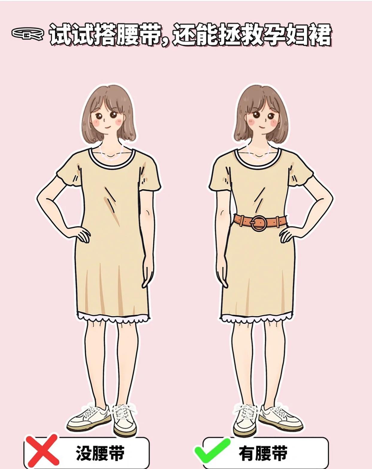 木木尔小倩|换季别多花钱买衣服，一衣多穿的省钱技巧，学到就是赚到