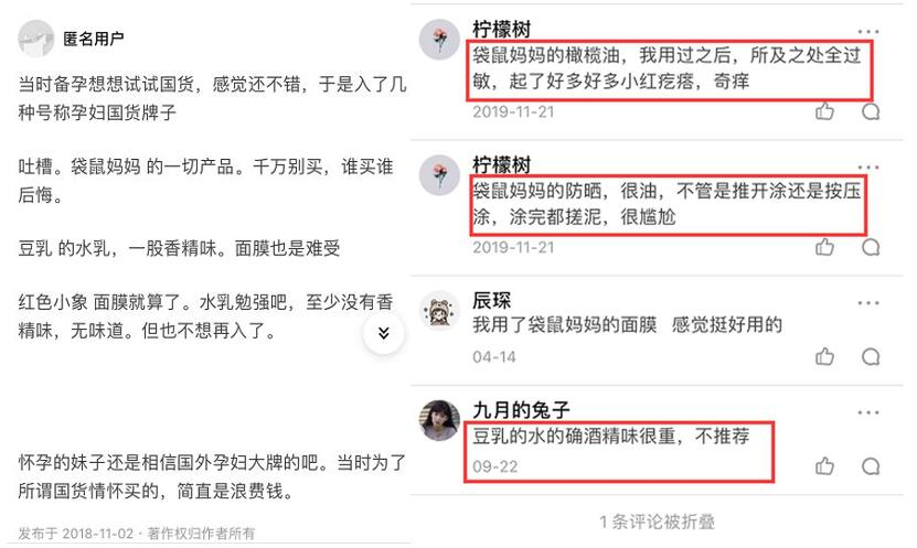 孕妇|警告！标榜“孕妇可用”，竟含孕妇禁忌成分，sk2、袋鼠妈妈上榜