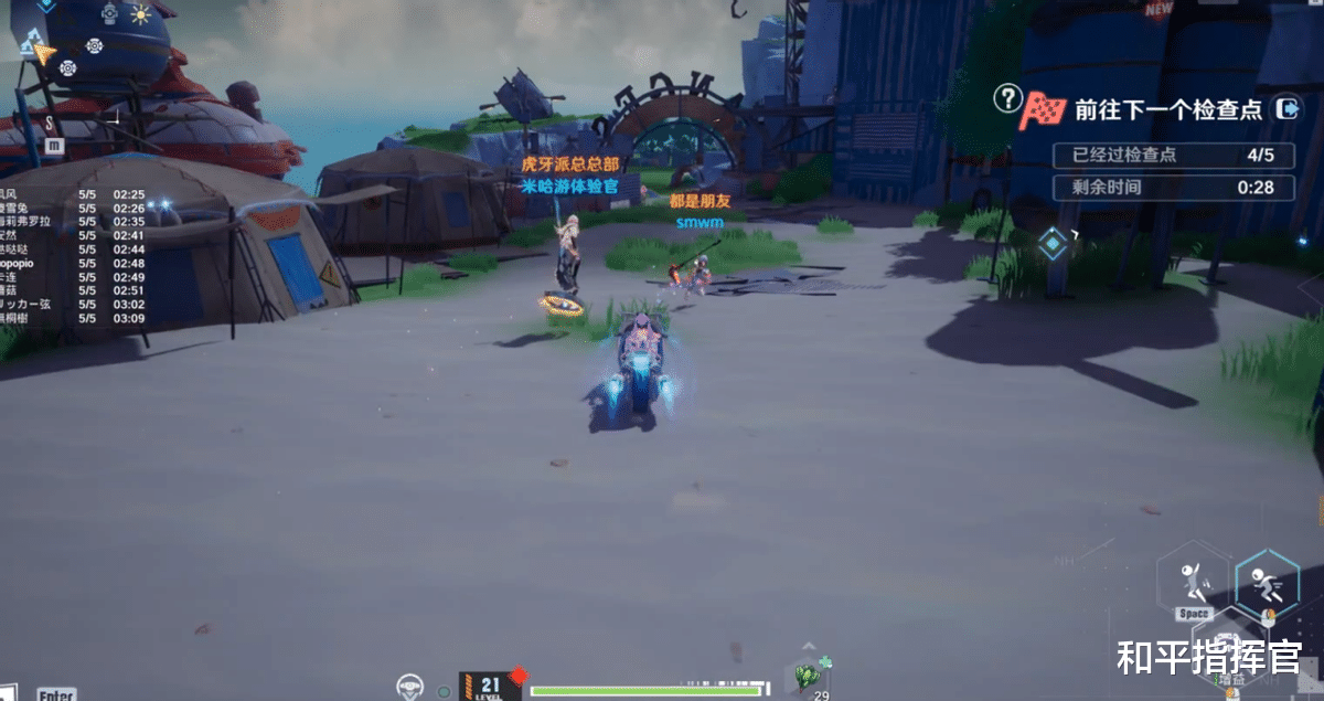 幻塔|当开放世界遇上轻社交,《幻塔》打造全新自由社交模式