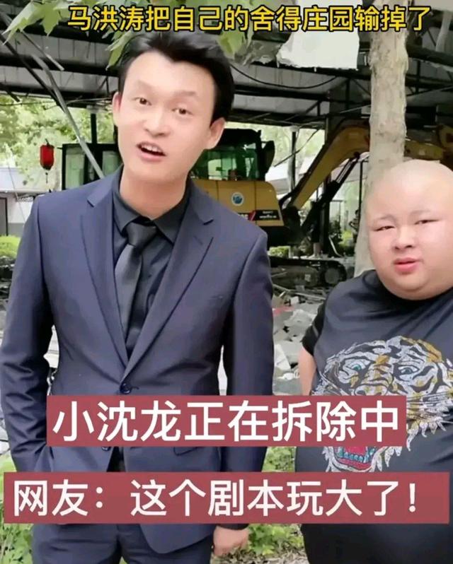 小沈龙|网红小沈龙，请不要再试探观众的“智商下限”