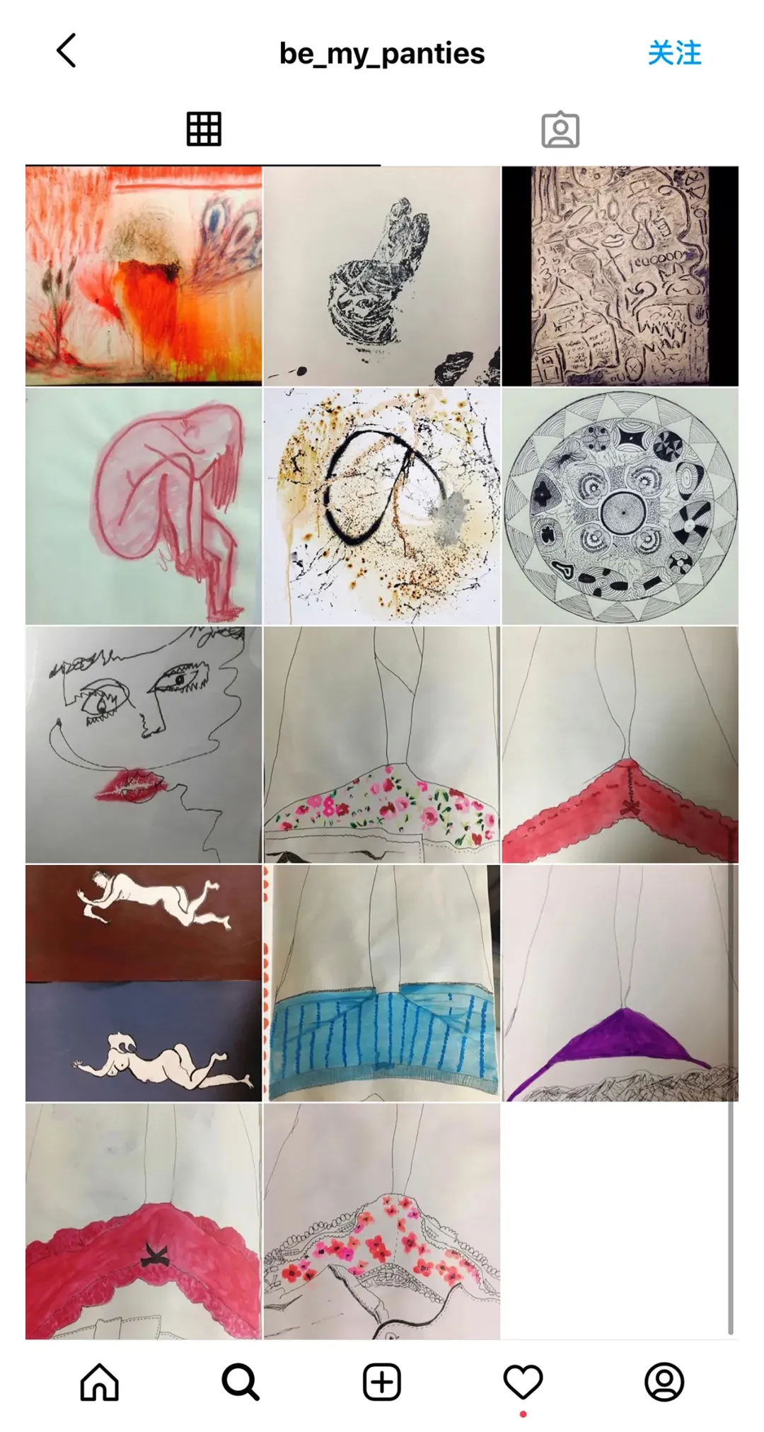 河智苑|突发抑郁，画风诡异，又来一个崔雪莉？