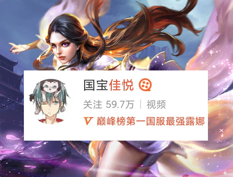 杀手3|王者荣耀：巅峰榜第一被实锤请演员！事后发1888补偿了事？