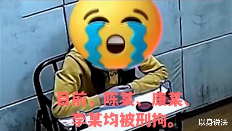 妻子被胁迫发生性关系后,伙同丈夫实施敲诈,报警后三人被刑拘