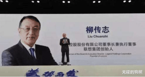 张捷|司马南倒是好对付，问题是张捷让柳传志进退两难