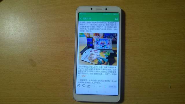 CPU|红米6A——当备用机合不合适？