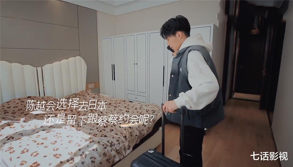 陈越|王大陆蔡卓宜“兄妹”成情人，女方被骂绿茶，素人陈越让人心疼？