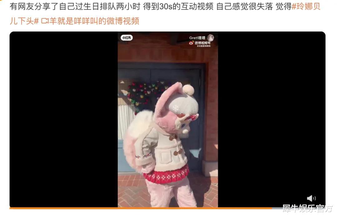 玩偶|一只玩偶引发的舆论战争