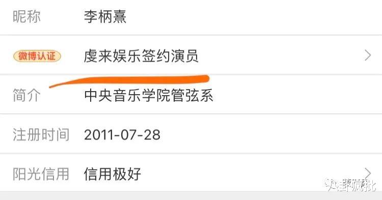 张雨绮|张雨绮,内地萧亚轩?