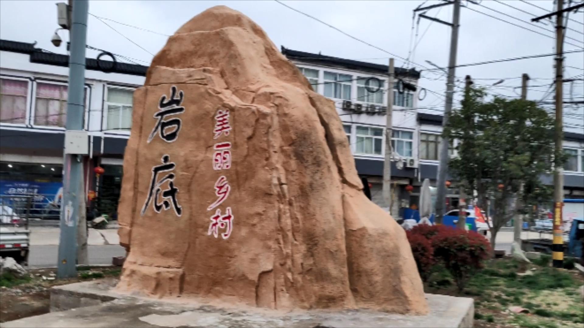 微游枣庄 微游枣庄的自然人文之旅｜山亭岩底桃花红