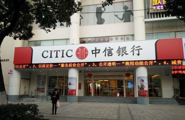 利息 居民存款“护不住”了？储户不要利息也要取款，银保监会表态