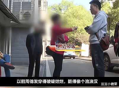 豆豆小糖果|60岁退休阿姨,不听劝阻嫁给30岁流浪汉,如今二人怎样了?