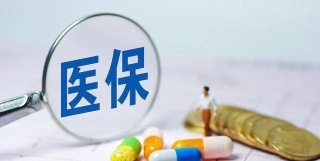 教教你家娃|农村医保取消个人缴费？医保局作出回应，这3类人可减免缴费