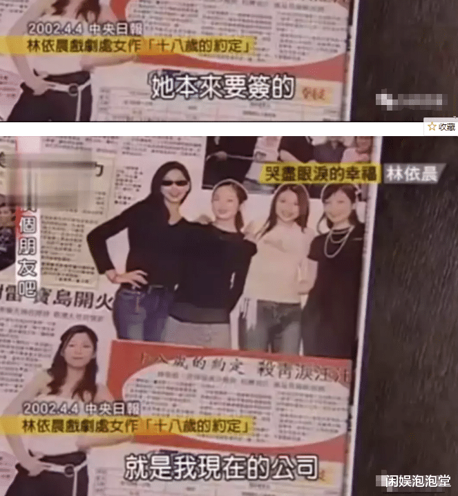 许玮伦|14年前许玮伦去世，被拒绝参加葬礼的李威和周渝民，对她做了什么