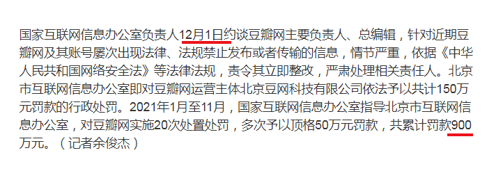 赵丽颖|赵丽颖的新剧,仅播出2集,评论区就已经沦陷了