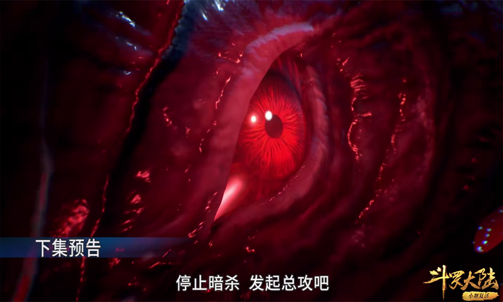 预告|斗罗大陆:邪魔虎鲸王建模曝光,样子有点呆萌,不像十万年魂兽