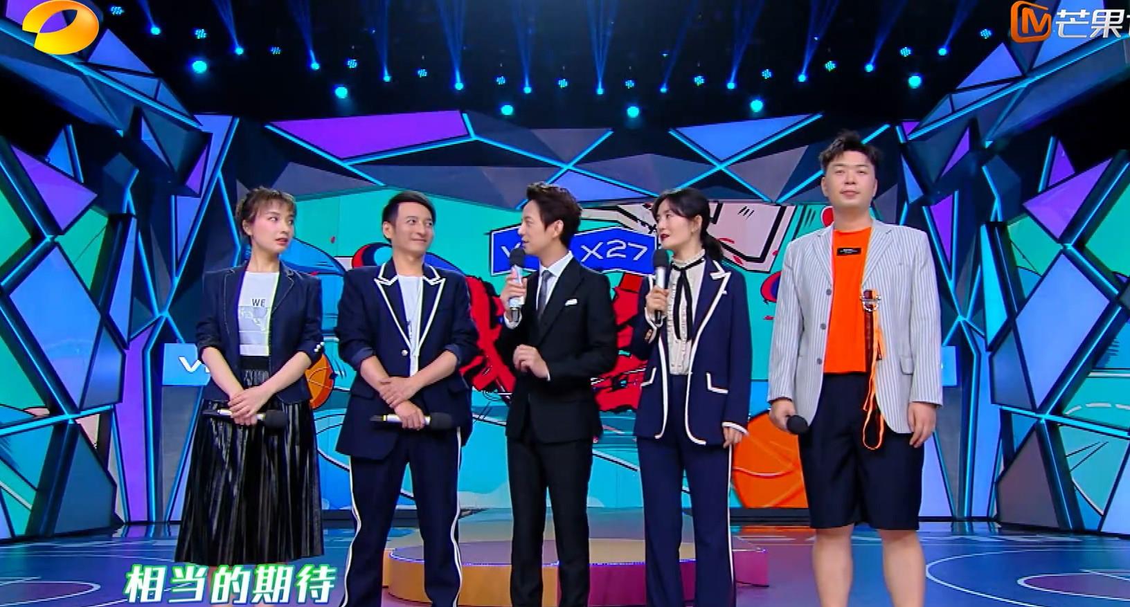 五行阁宝宝名字分享|《快乐大本营》停播后，《天天向上》两期节目没有王一博和大张伟