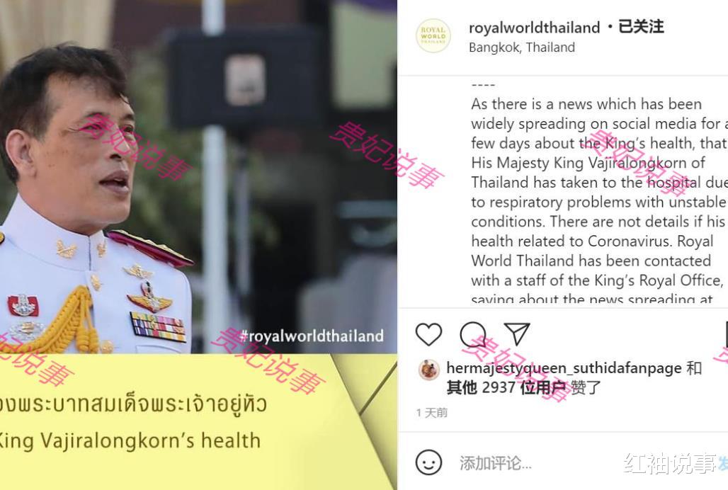 69歲泰王已住進ICU，泰國民眾擔心染疫，蘇提達還有心情曬美照-圖4