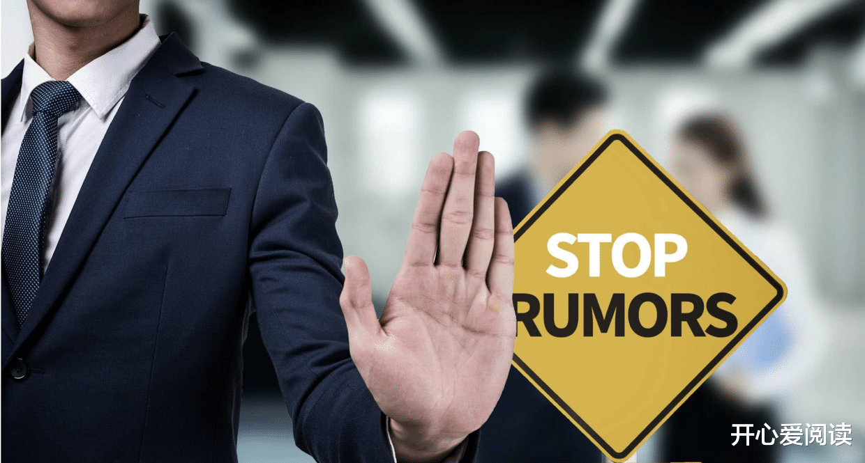 开心爱阅读|20条成人社交规则，总有一条你用得上