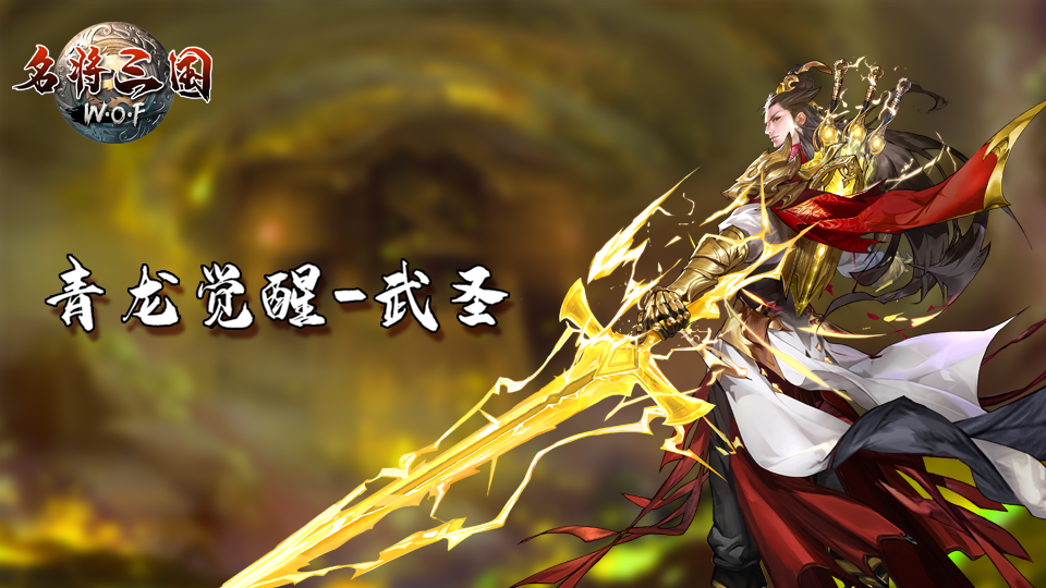 名将三国|《名将三国》萌新进入游戏后首选哪个职业更合适？
