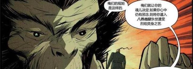蓝轩宇|有多少人知道漫威创造的这2个中国角色？漫画不错但反响却不高！