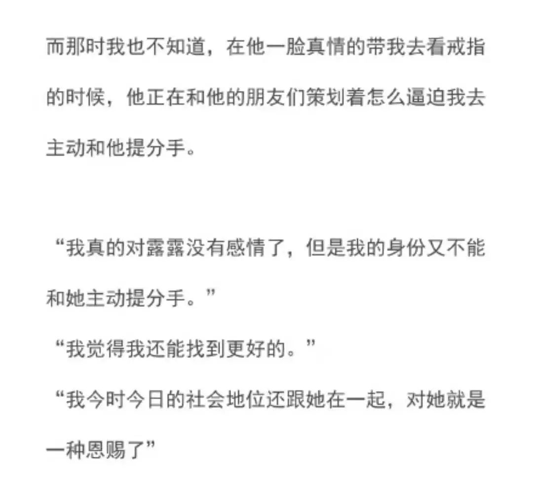 霍尊|霍尊道歉：对不起，我就是渣男怎么了？！