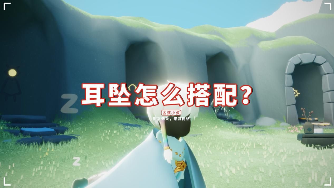 发型|光遇：彩虹耳坠怎么搭配？安利五款发型，CP建议这一个