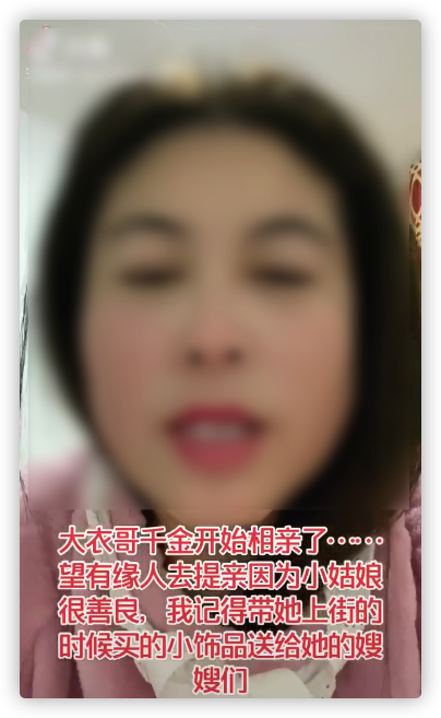 张婧仪|大衣哥女儿近照曝光，烫头染发造型洋气，减肥后性格开朗变化大