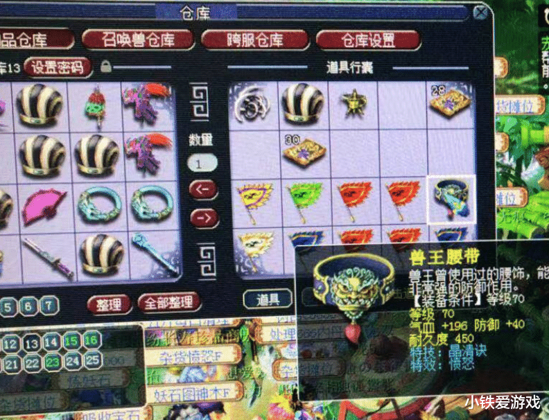 梦幻西游|梦幻西游:精锐第一人!18年刷出400亿经验,比化九3000亿还难!