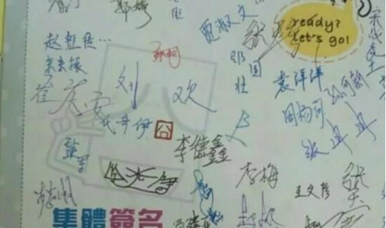 美丽|无意翻到多年前“同学录”，才知错过这么多，后悔当时没早发现！