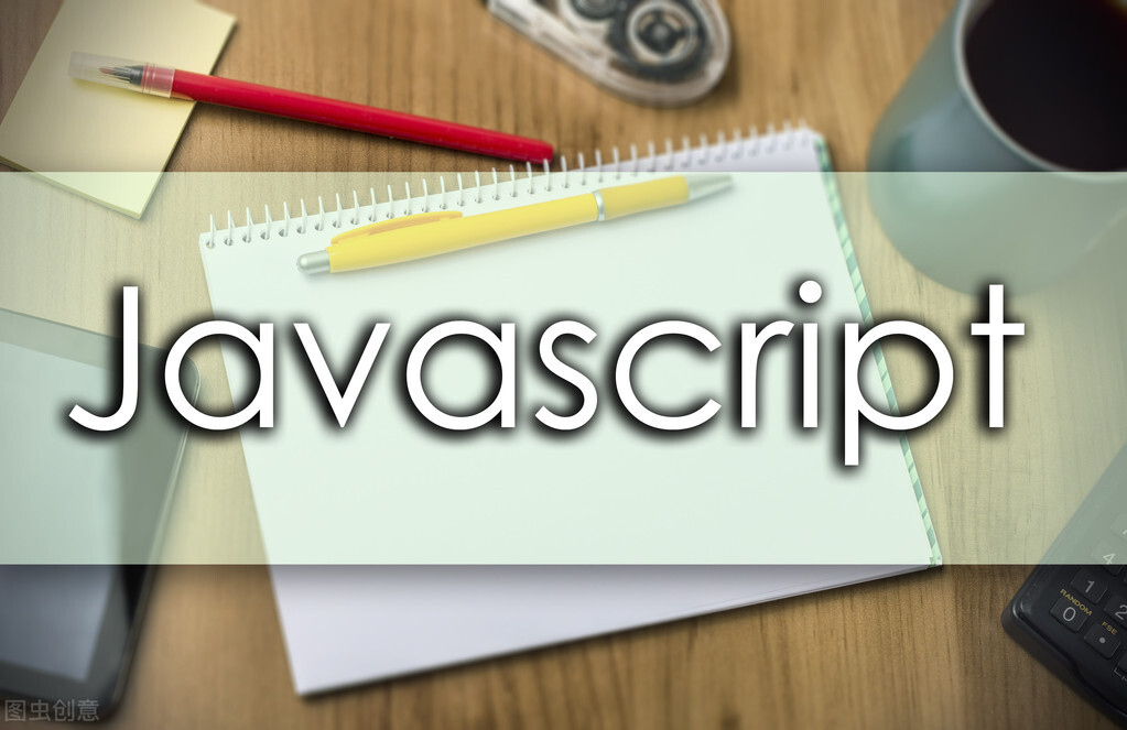 javascript|使用JavaScript提升代码游戏的9种方法