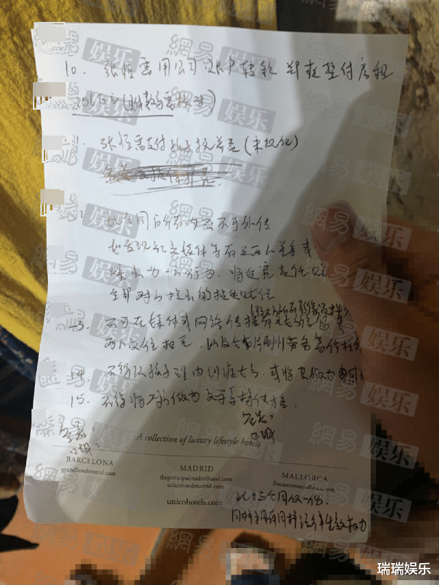 张恒|与张恒恋爱期间，郑爽疑多次整容！手写合同要男方不能泄露该秘密