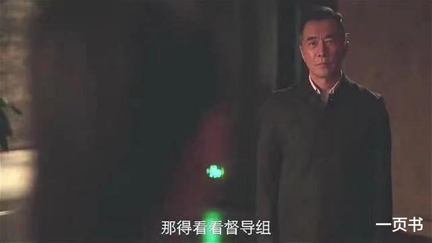 扫黑风暴|《扫黑风暴》高明远好心机，留着麦佳不是为享受，而是想贿赂王政