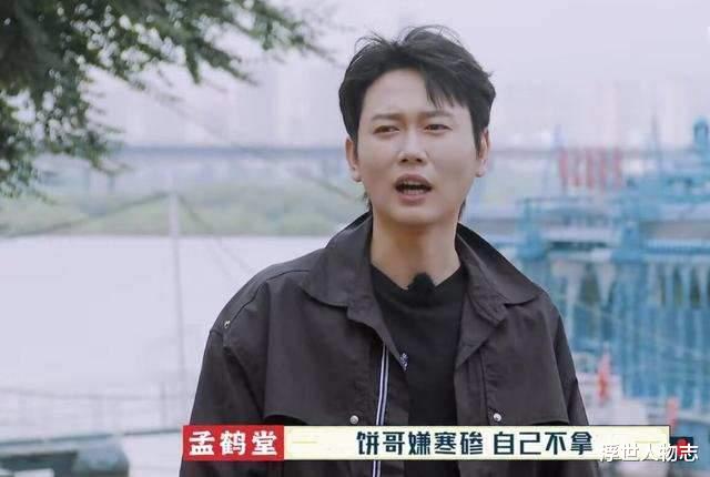 郭德纲|德云社“黑脸第一”:玩不起游戏心比天高,郭德纲还想捧红他,难!